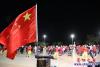 國旗飄揚(yáng)慶國慶4