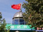 營口回族群眾歡慶圣紀節