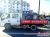 宣傳車
