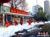 雪2