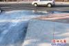 馬路冰面 行人咋走1