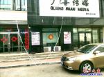 營口：電線脫落危險，誰來管？
