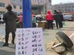 營口市：封區(qū)未封情，蔬果送手中