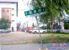 路標1