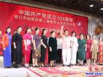 營(yíng)口：這場(chǎng)經(jīng)典京劇演唱會(huì)太燃了