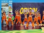 營(yíng)口：大型舞蹈公演