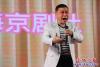 營口心海劇社重陽節演出8