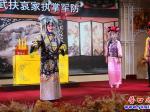 營口心海京劇社：重陽節惠民演出