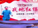 大石橋：毛澤東特型演員來(lái)了