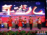 大石橋：少兒春晚開(kāi)機(jī)