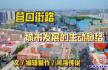 營口街路：歷經了滄海桑田般的巨變，著實令人！